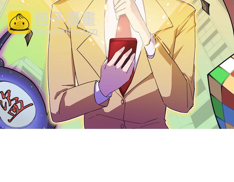 三界淘寶店 - 第159話 靈犬靈犬(1/3) - 2