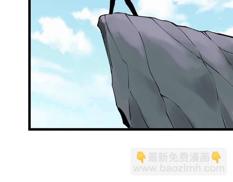 三界淘寶店 - 第159話 靈犬靈犬(1/3) - 1