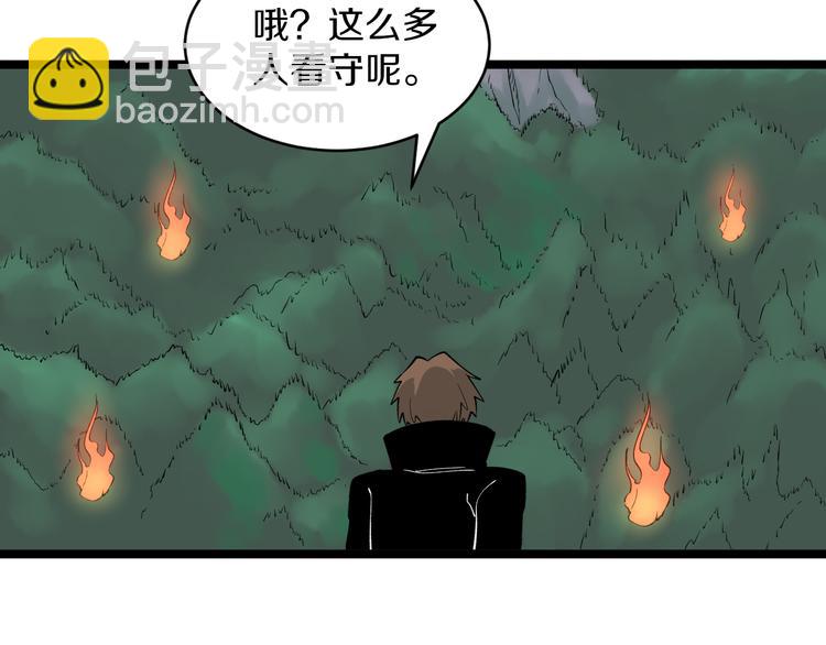 三界淘寶店 - 第159話 靈犬靈犬(1/3) - 3