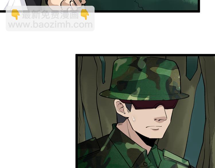 三界淘寶店 - 第159話 靈犬靈犬(1/3) - 8