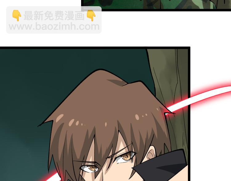 三界淘寶店 - 第159話 靈犬靈犬(1/3) - 1