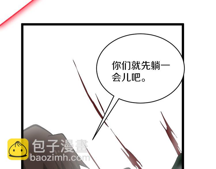 三界淘寶店 - 第159話 靈犬靈犬(1/3) - 5