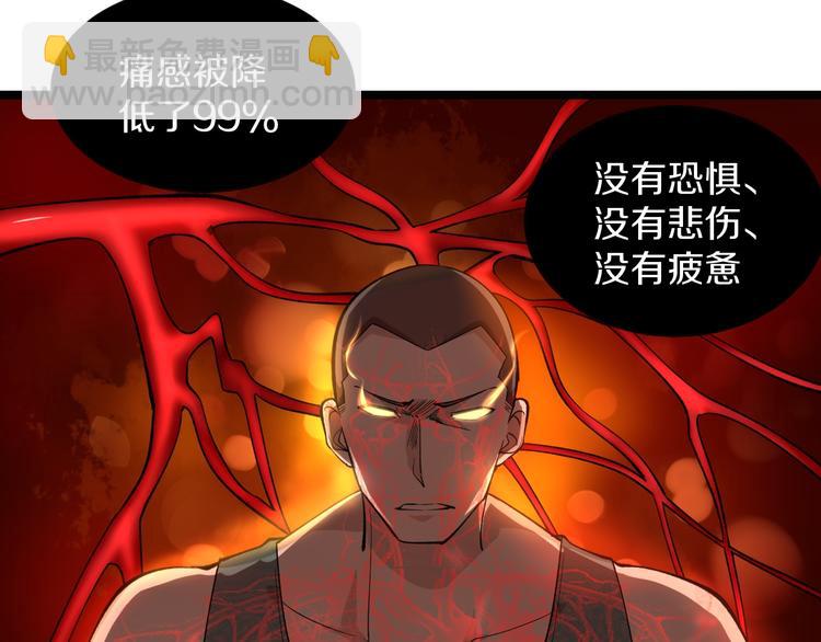 三界淘寶店 - 第161話 無感人(1/3) - 3