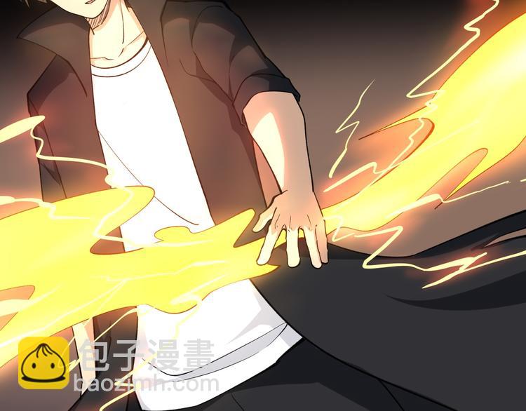 三界淘寶店 - 第161話 無感人(1/3) - 3