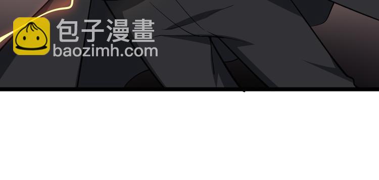 三界淘寶店 - 第161話 無感人(1/3) - 4