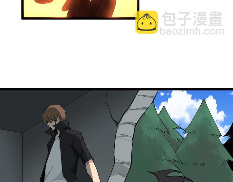 三界淘寶店 - 第161話 無感人(1/3) - 6