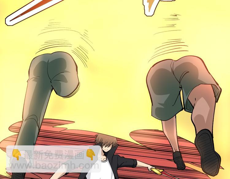 三界淘寶店 - 第161話 無感人(1/3) - 7