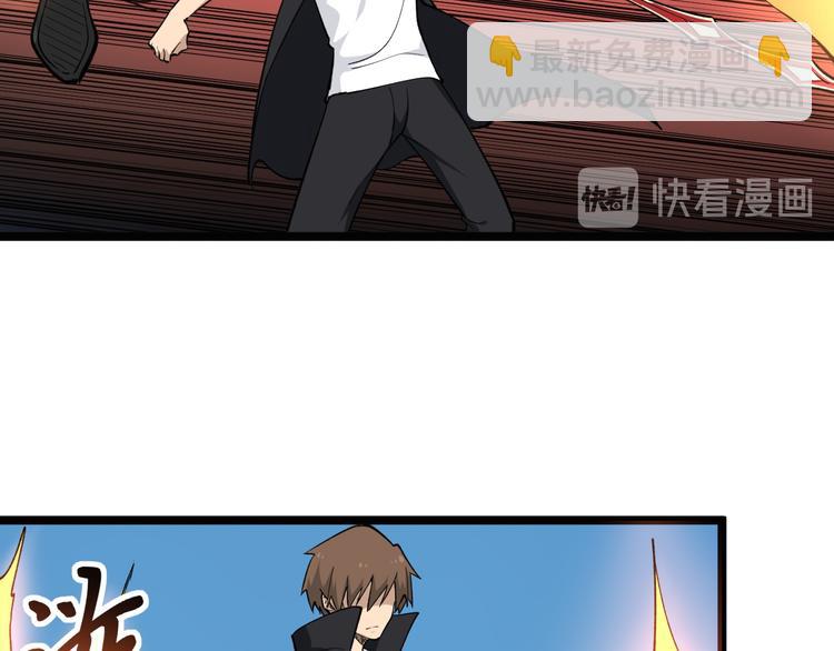 三界淘寶店 - 第161話 無感人(1/3) - 8