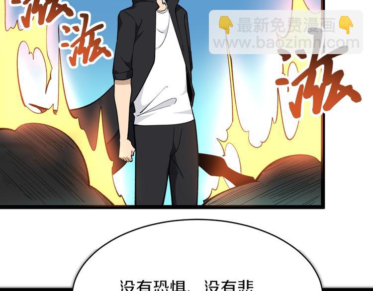 三界淘寶店 - 第161話 無感人(1/3) - 1