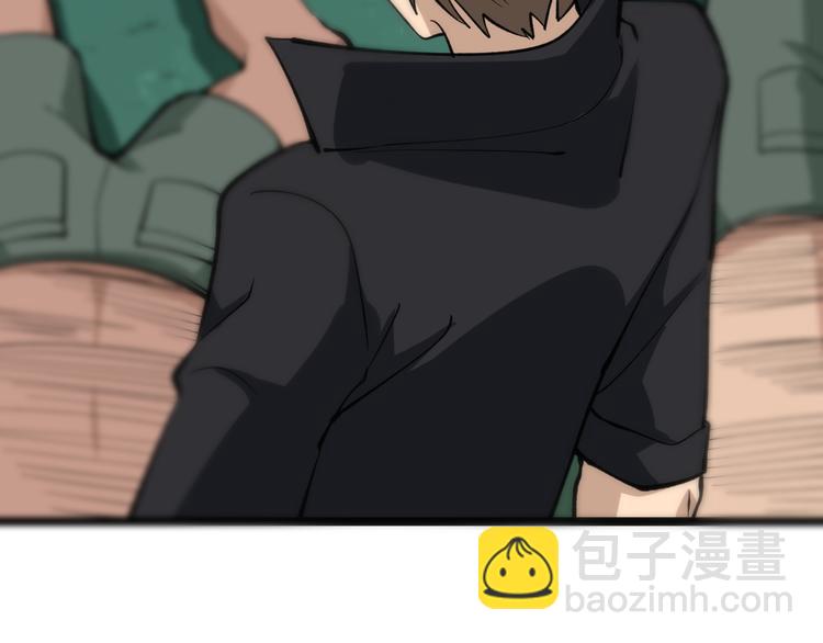 三界淘寶店 - 第161話 無感人(1/3) - 3