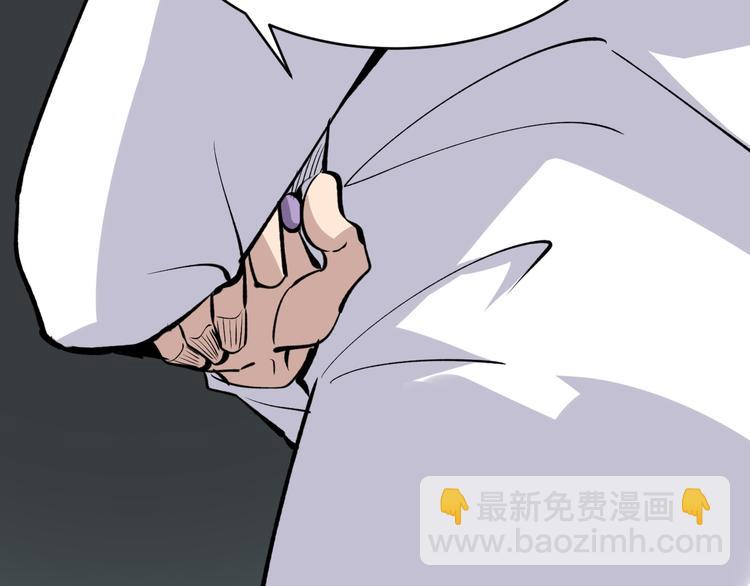 三界淘寶店 - 第161話 無感人(2/3) - 8