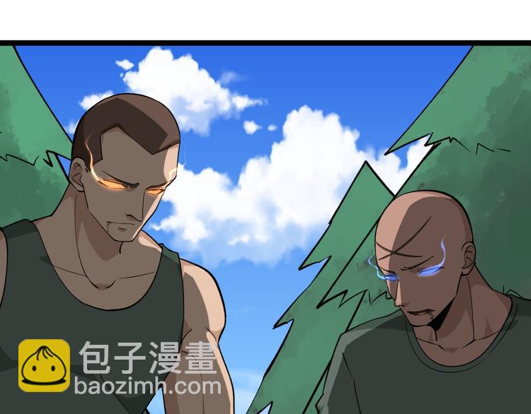 三界淘寶店 - 第161話 無感人(1/3) - 6