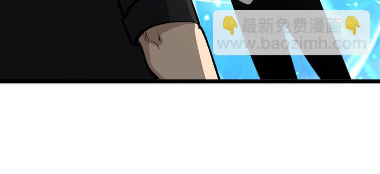 三界淘寶店 - 第161話 無感人(2/3) - 3