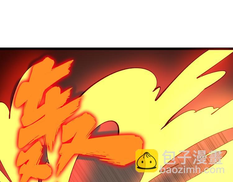 三界淘寶店 - 第161話 無感人(2/3) - 4