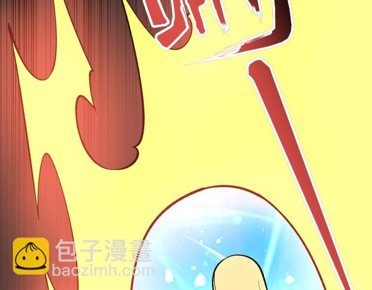 三界淘寶店 - 第161話 無感人(2/3) - 1