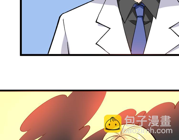 三界淘寶店 - 第161話 無感人(2/3) - 6