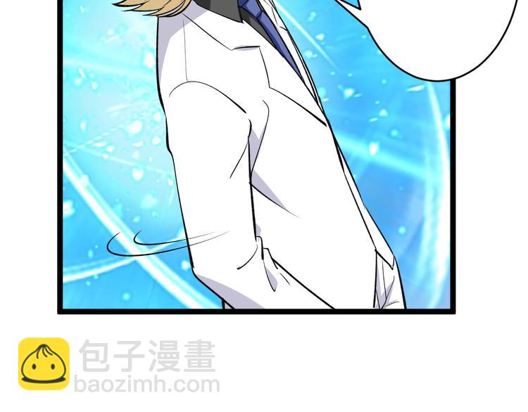 三界淘寶店 - 第161話 無感人(2/3) - 1