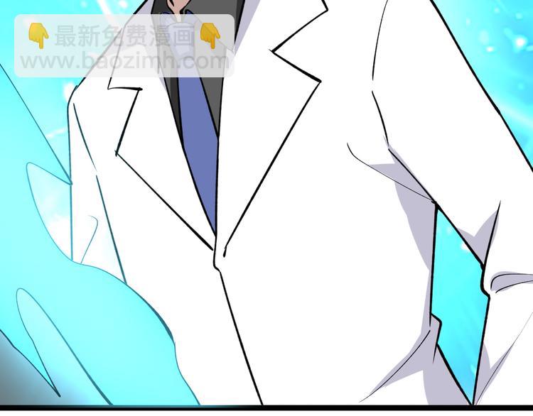 三界淘寶店 - 第161話 無感人(2/3) - 4