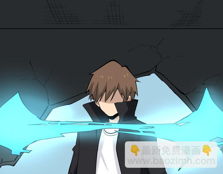 三界淘寶店 - 第161話 無感人(2/3) - 1