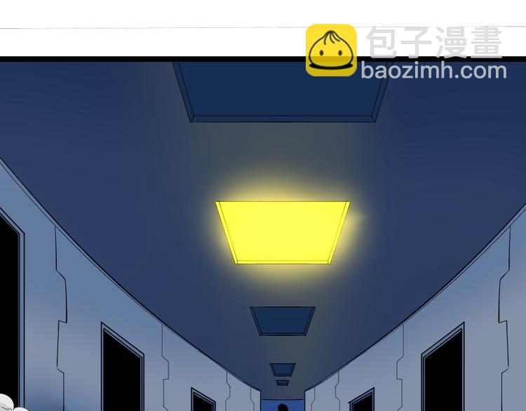 三界淘寶店 - 第161話 無感人(2/3) - 2