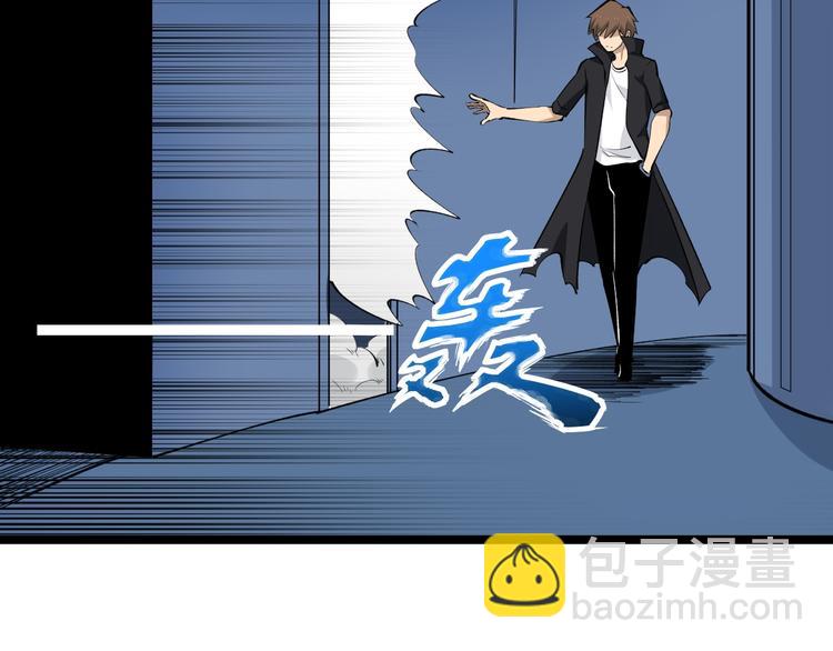 三界淘寶店 - 第161話 無感人(2/3) - 5