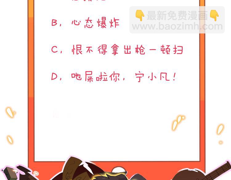 三界淘寶店 - 第163話 平起平坐(3/3) - 1