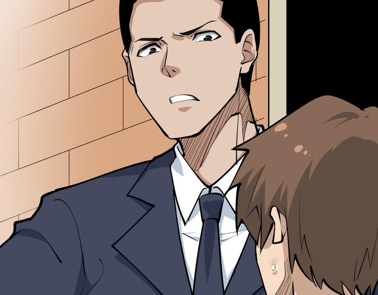 三界淘寶店 - 第163話 平起平坐(1/3) - 1