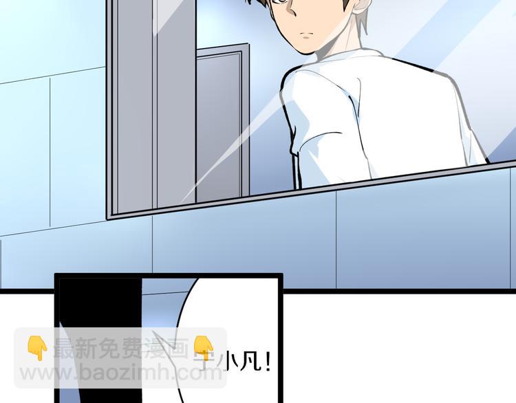 三界淘寶店 - 第163話 平起平坐(2/3) - 8