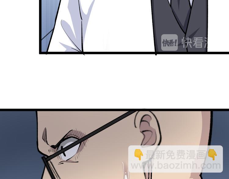 三界淘寶店 - 第163話 平起平坐(2/3) - 2