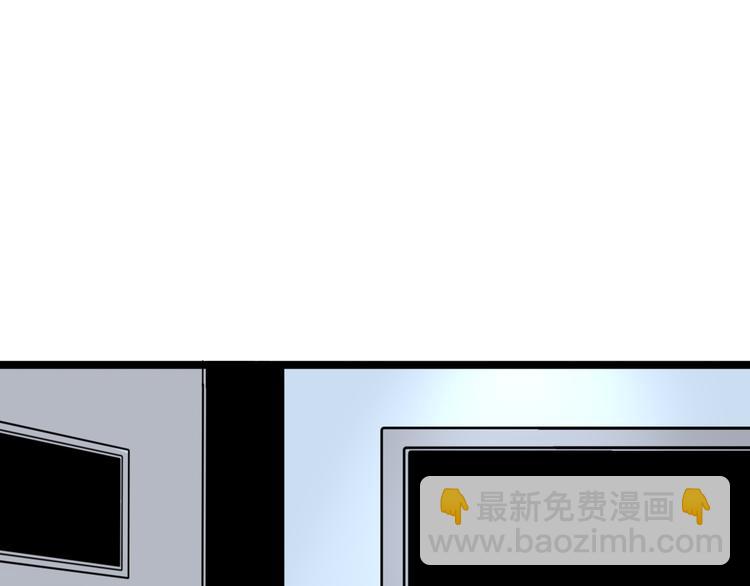 三界淘寶店 - 第163話 平起平坐(2/3) - 2