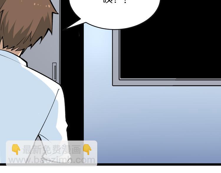 三界淘寶店 - 第163話 平起平坐(2/3) - 5