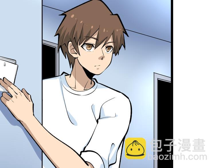 三界淘寶店 - 第163話 平起平坐(2/3) - 8