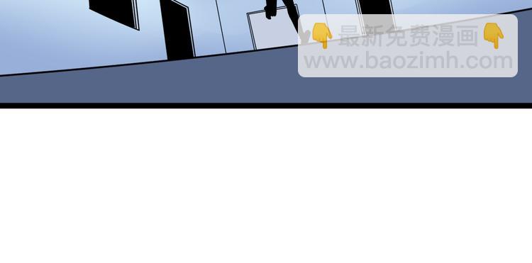 三界淘寶店 - 第163話 平起平坐(2/3) - 4