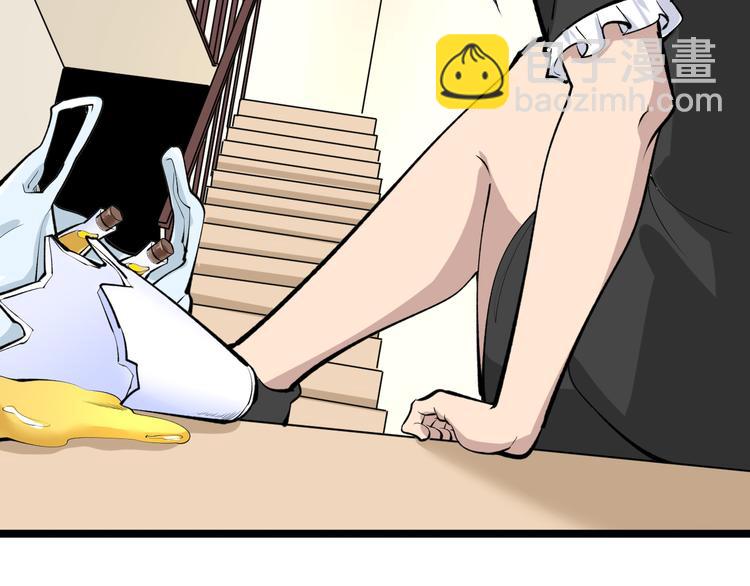 三界淘寶店 - 第165話 龍陽酒(3/3) - 3