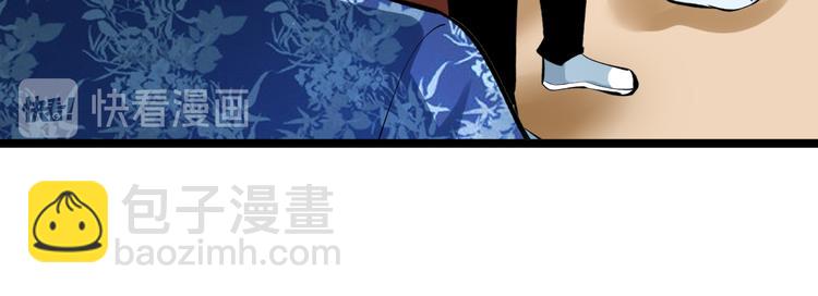 三界淘寶店 - 第165話 龍陽酒(2/3) - 2