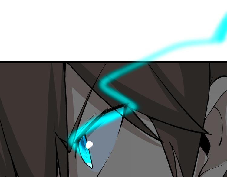 三界淘寶店 - 第169話 幹得漂亮(3/3) - 1