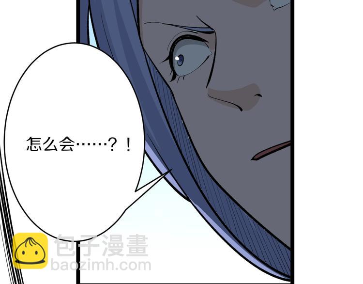 三界淘寶店 - 第169話 幹得漂亮(1/3) - 8