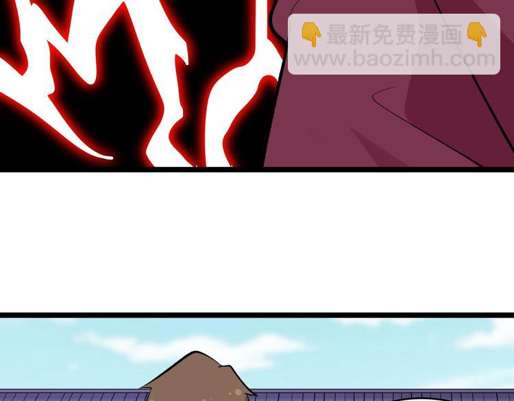 三界淘寶店 - 第169話 幹得漂亮(2/3) - 8