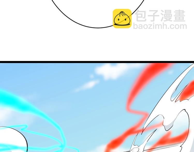 三界淘寶店 - 第169話 幹得漂亮(2/3) - 5