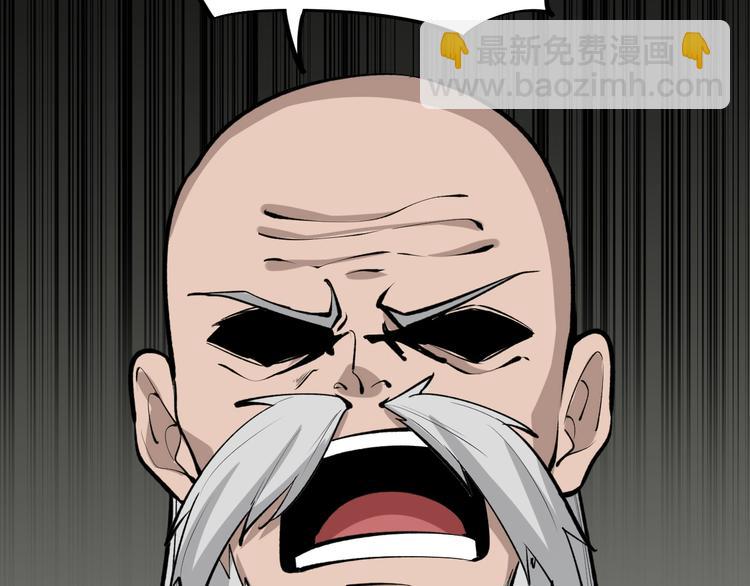 三界淘寶店 - 第169話 幹得漂亮(2/3) - 2