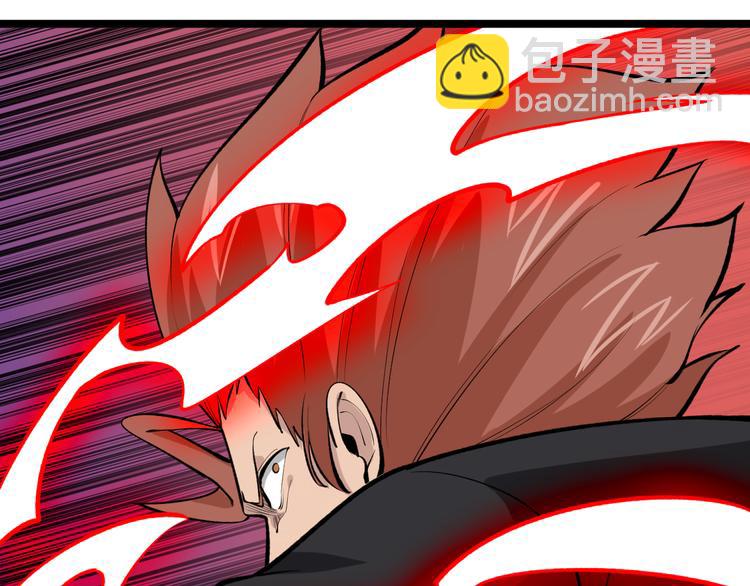 三界淘寶店 - 第169話 幹得漂亮(2/3) - 4