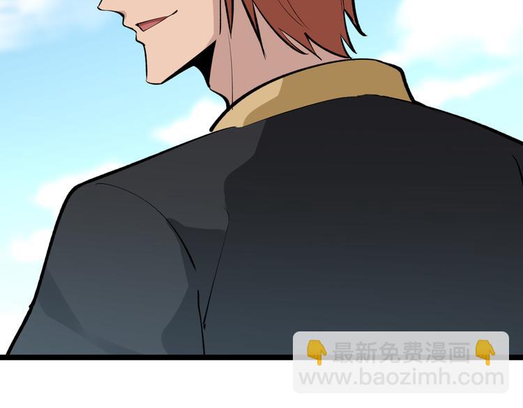 三界淘寶店 - 第169話 幹得漂亮(2/3) - 5