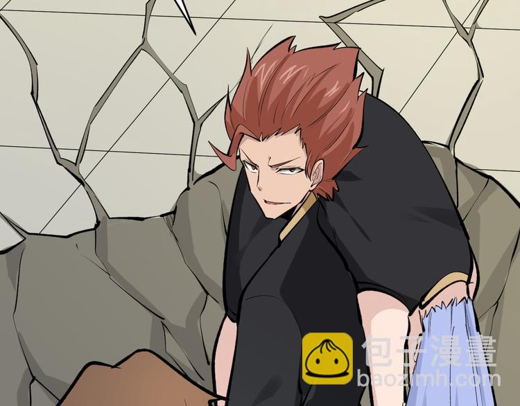 三界淘寶店 - 第169話 幹得漂亮(2/3) - 5