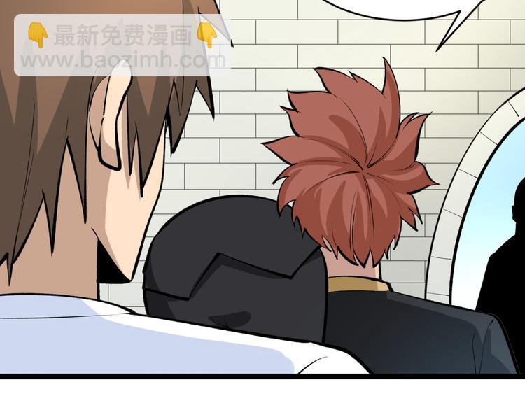 三界淘寶店 - 第169話 幹得漂亮(2/3) - 1