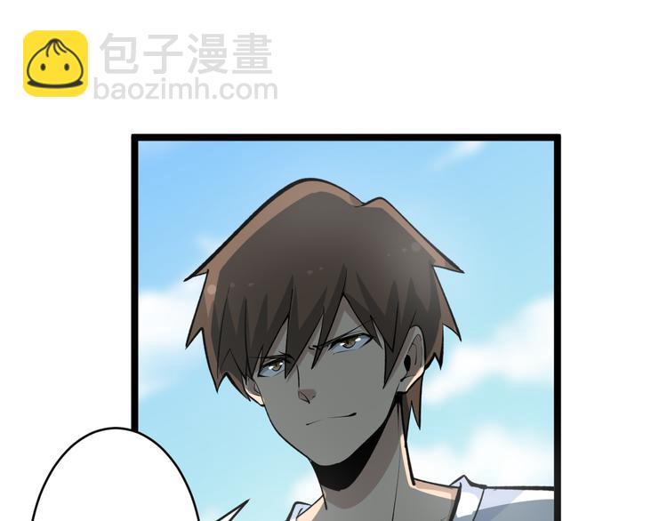 三界淘寶店 - 第169話 幹得漂亮(2/3) - 2