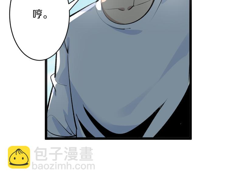 三界淘寶店 - 第169話 幹得漂亮(2/3) - 3