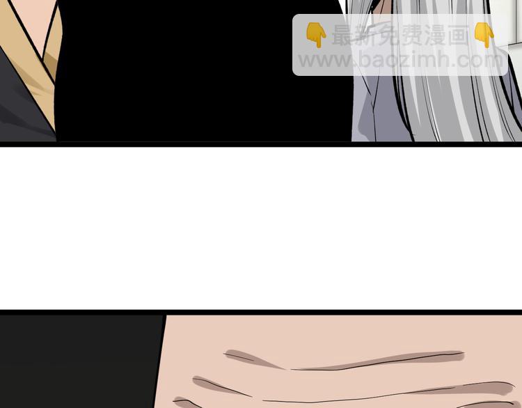 三界淘寶店 - 第169話 幹得漂亮(2/3) - 6