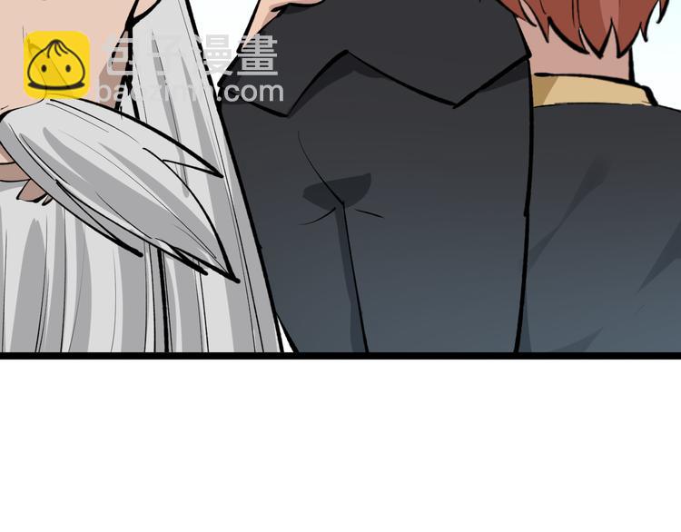 三界淘寶店 - 第169話 幹得漂亮(2/3) - 5