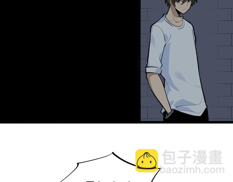 三界淘寶店 - 第171話 畫面太美(3/4) - 2