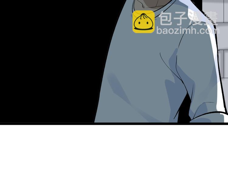 三界淘寶店 - 第171話 畫面太美(3/4) - 4